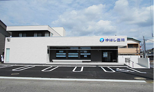 病院|ゆはし医院新築工事